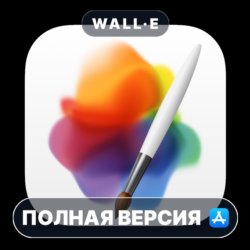 Pixelmator Pro Mac MacOS MacStore AppStore