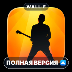 MainStage Mac MacOS MacStore AppStore