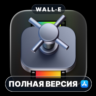 Compressor Mac MacOS MacStore AppStore