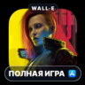 Cyberpunk 2077 Ultimate Mac MacOS MacStore AppStore