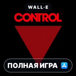 Control Ultimate Edition Mac MacOS MacStore AppStore
