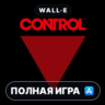 Control Ultimate Edition Mac MacOS MacStore AppStore