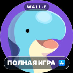 Palworld Mac MacOS MacStore AppStore
