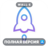 Shadowrocket Mac MacOS MacStore AppStore