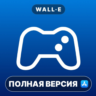 Console Remote Mac MacOS MacStore AppStore