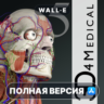 Essential Anatomy 5 Mac MacOS MacStore AppStore