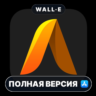 Artstudio Pro Desktop Mac MacOS MacStore AppStore