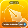Logoist 6 - Graphic Design Mac MacOS MacStore AppStore