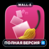 PhotoSweeper Mac MacOS MacStore AppStore