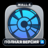 DaisyDisk Mac MacOS MacStore AppStore