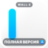 iA Writer Mac MacOS MacStore AppStore