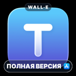 Textastic Mac MacOS MacStore AppStore