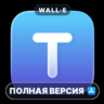 Textastic Mac MacOS MacStore AppStore