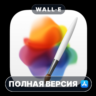 Pixelmator Pro Mac MacOS MacStore AppStore