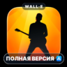 MainStage Mac MacOS MacStore AppStore