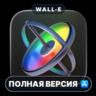 Motion Mac MacOS MacStore AppStore