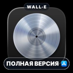 Logic Pro Mac MacOS MacStore AppStore