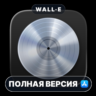 Logic Pro Mac MacOS MacStore AppStore
