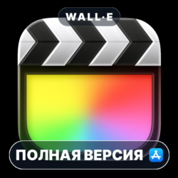 Final Cut Pro Mac MacOS MacStore AppStore