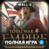 Total War: EMPIRE Mac MacOS MacStore AppStore
