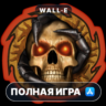 Baldur&acute;s Gate II Mac MacOS MacStore AppStore