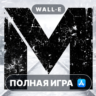 Metro Exodus Mac MacOS MacStore AppStore