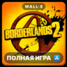 Borderlands 2 Mac MacOS MacStore AppStore