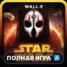 Star Wars: Knights of the Old Republic II Mac MacOS MacStore AppStore