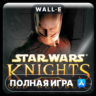 Star Wars: KOTOR Mac MacOS MacStore AppStore