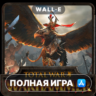 Total War: WARHAMMER Mac MacOS MacStore AppStore