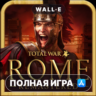 Total War: ROME Remastered Mac MacOS MacStore AppStore