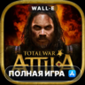 Total War: ATTILA Mac MacOS MacStore AppStore
