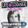 Life is Strange: Before the Storm Mac MacOS MacStore AppStore