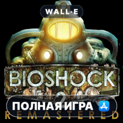BioShock 2 Remastered Mac MacOS MacStore AppStore
