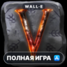 Valheim Mac MacOS MacStore AppStore