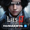 Lies of P Mac MacOS MacStore AppStore