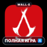 Assassin's Creed Shadows Mac MacOS MacStore AppStore