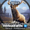 Way of the Hunter Wild America ПОЛНАЯ ИГРА ios iPhone AppStore iPad