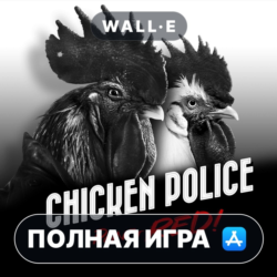 Chicken Police ПОЛНАЯ ИГРА ios iPhone AppStore iPad