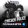 Chicken Police ПОЛНАЯ ИГРА ios iPhone AppStore iPad