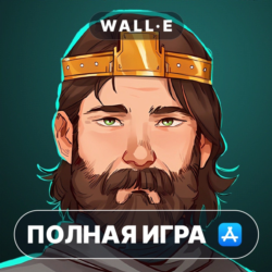 Yes, Your Grace ПОЛНАЯ ИГРА ios iPhone AppStore iPad