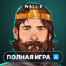 Yes, Your Grace ПОЛНАЯ ИГРА ios iPhone AppStore iPad