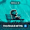 INMOST ПОЛНАЯ ИГРА ios iPhone AppStore iPad