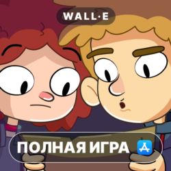 Lost in Play ПОЛНАЯ ИГРА ios iPhone AppStore iPad