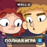 Lost in Play ПОЛНАЯ ИГРА ios iPhone AppStore iPad