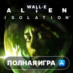 Alien: Isolation ПОЛНАЯ ИГРА ios iPhone AppStore iPad
