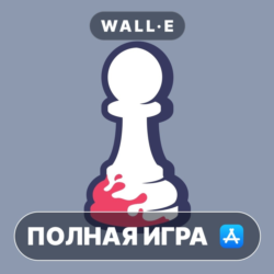 Pawnbarian ПОЛНАЯ ИГРА ios iPhone AppStore iPad