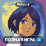 A Space for the Unbound ПОЛНАЯ ИГРА ios iPhone AppStore iPad