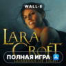 Lara Croft: Guardian of Light ПОЛНАЯ ИГРА ios iPhone AppStore iPad