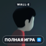 Playdead&acute;s INSIDE ПОЛНАЯ ИГРА ios iPhone AppStore iPad